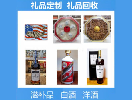 简阳购物卡回收