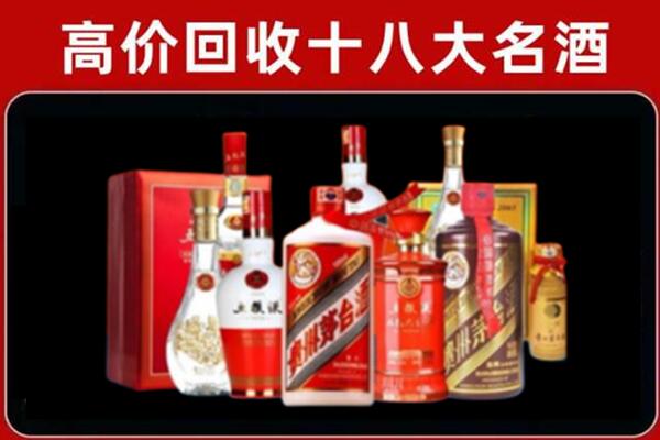 简阳回收老酒